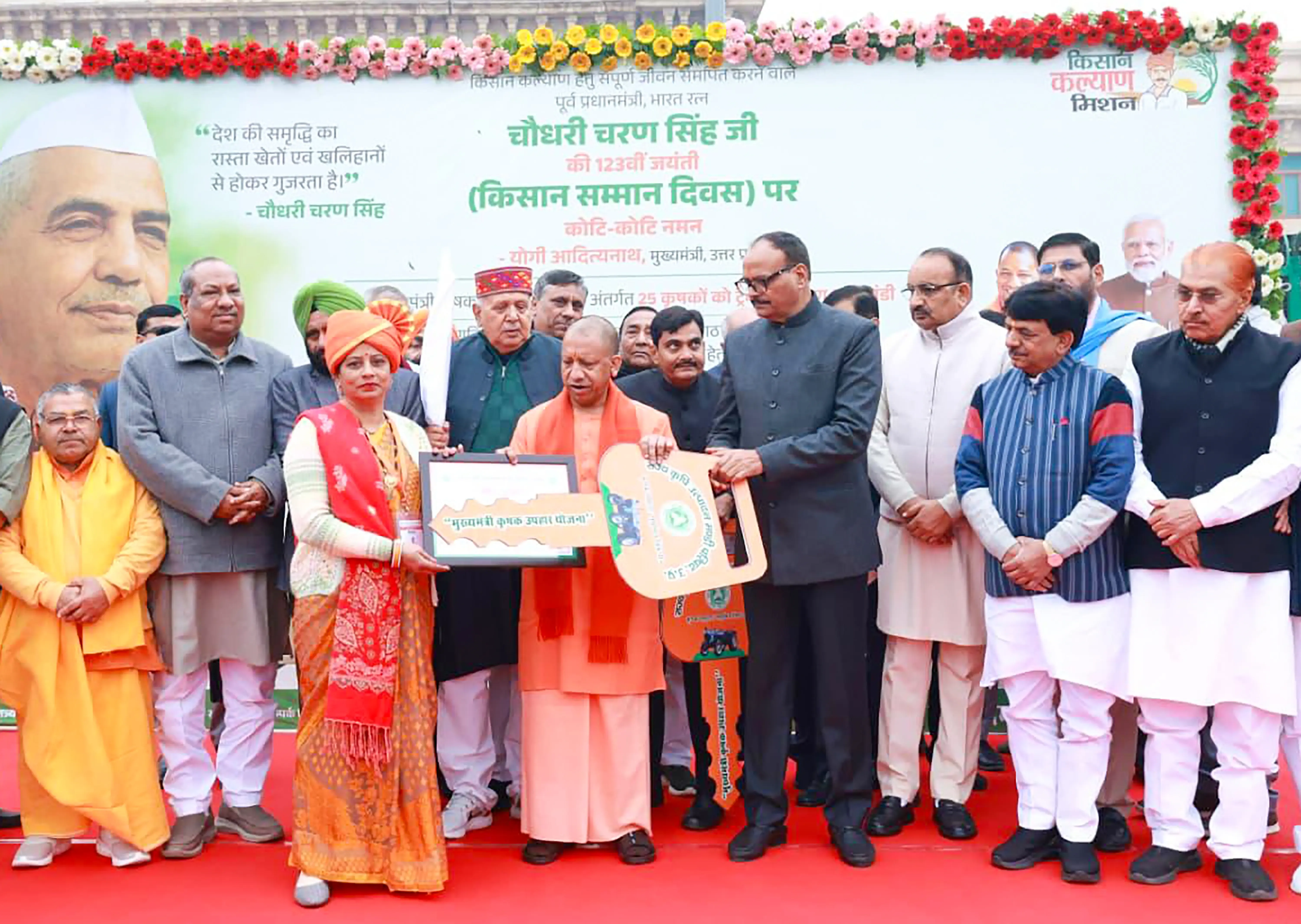 क्या सीएम योगी ने किसानों, एफपीओ और कृषि वैज्ञानिकों को किया सम्मानित?