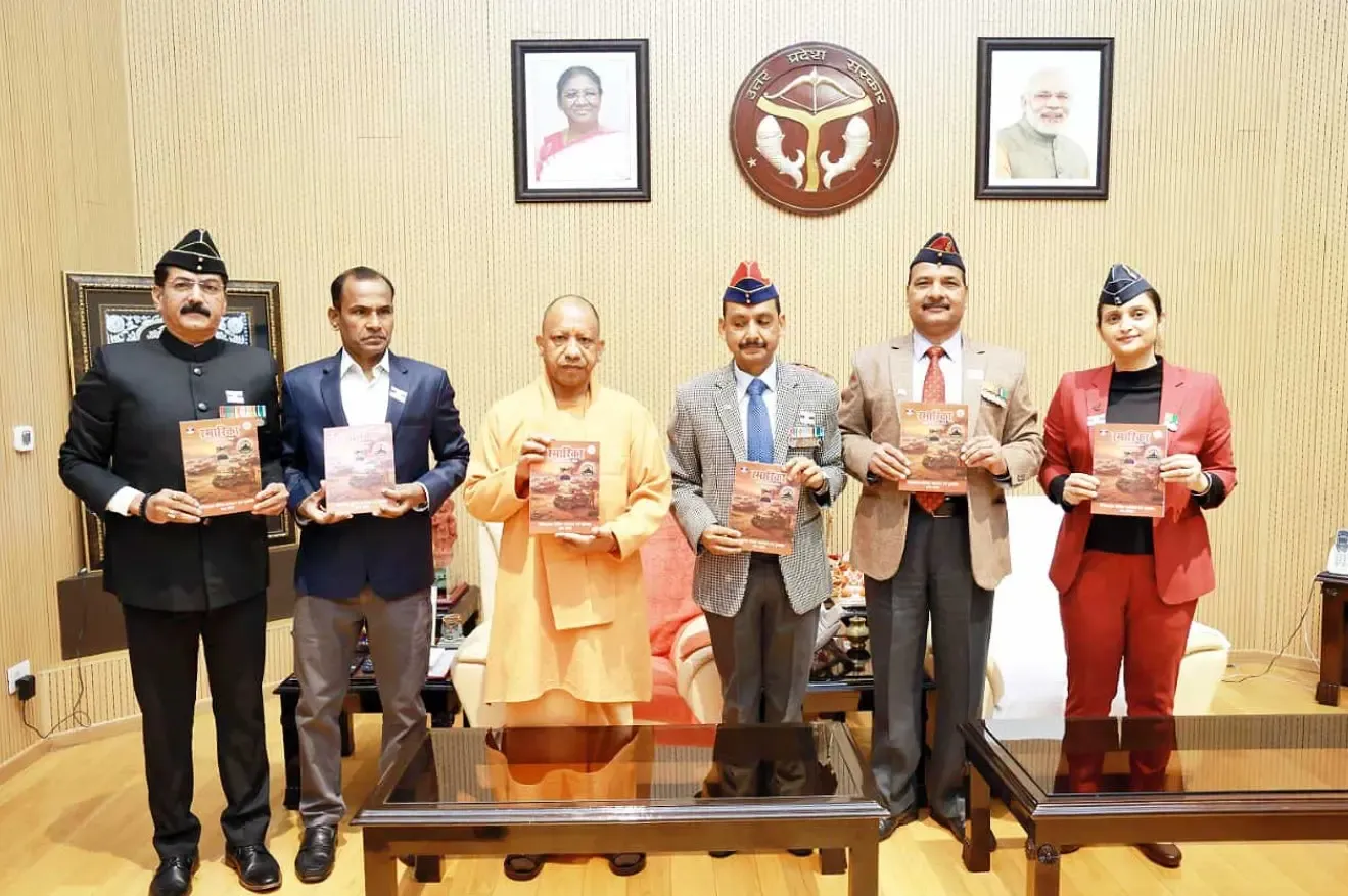 क्या मुख्यमंत्री योगी ने सशस्त्र सेना झंडा दिवस पर फ्लैग पिन और स्मारिका का विमोचन किया?