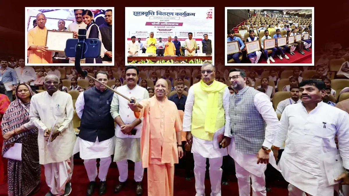 CM Yogi: No student should miss education due to lack of funds
