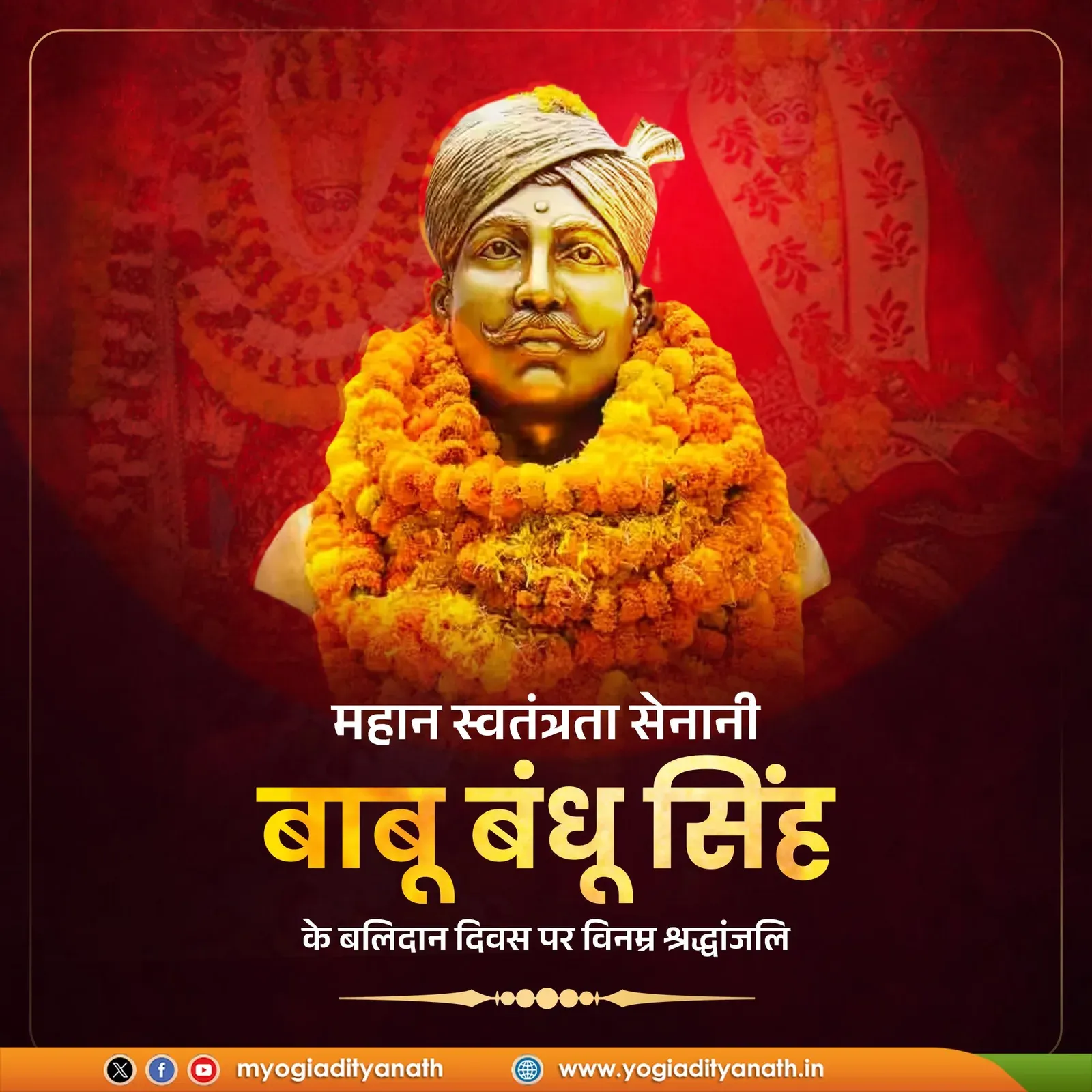 CM Yogi Pays Tribute to Freedom Fighter Babu Bandhu Singh