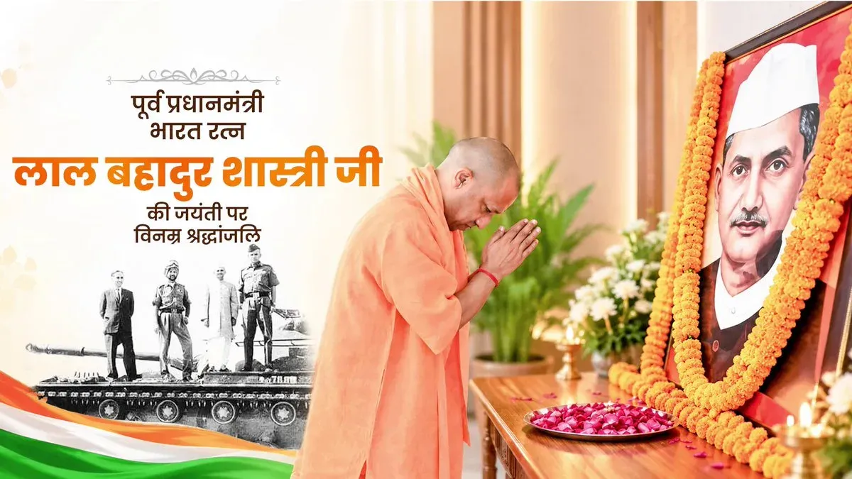 CM Yogi pays tribute to Lal Bahadur Shastri on birth anniversary