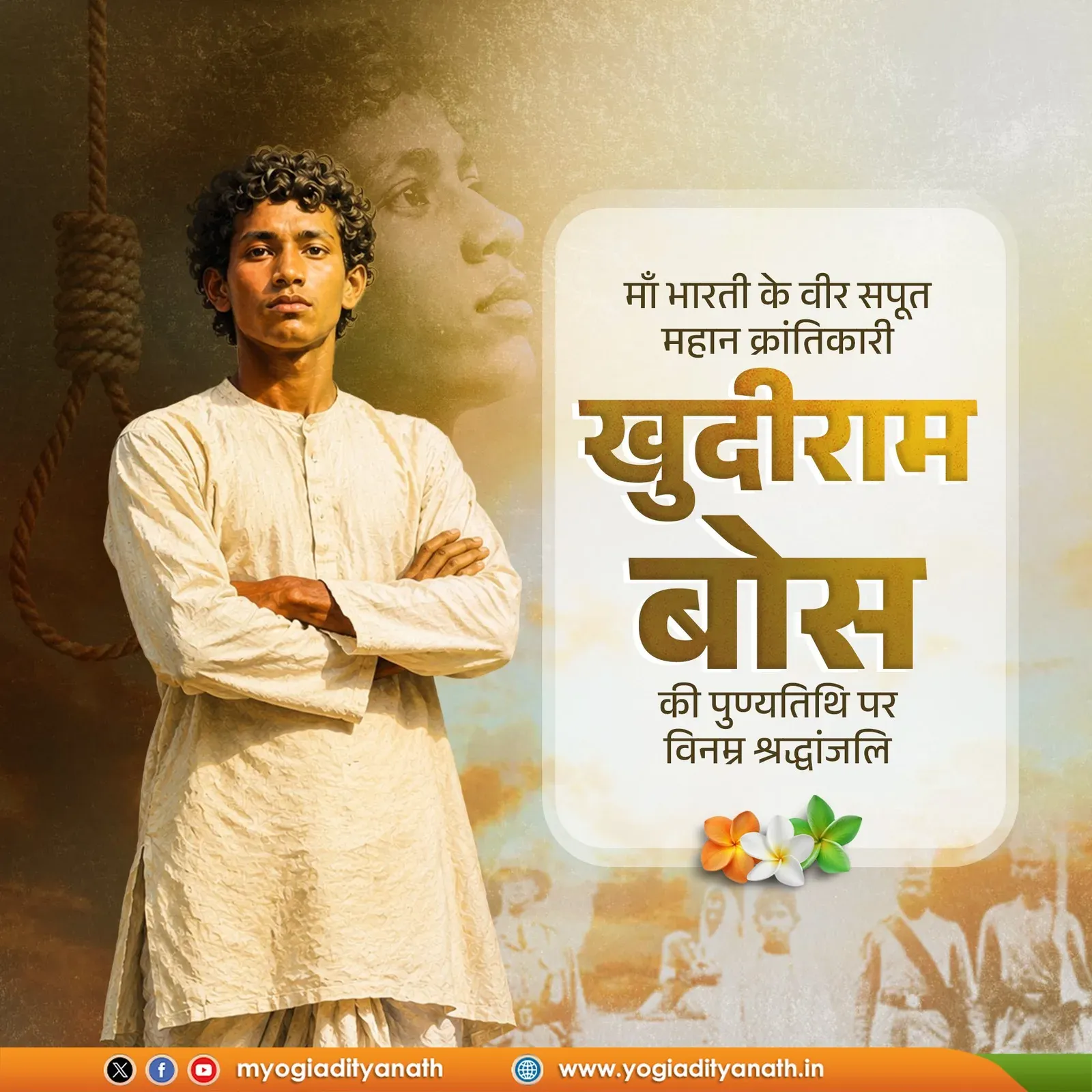 CM Yogi pays tribute to revolutionary Khudiram Bose