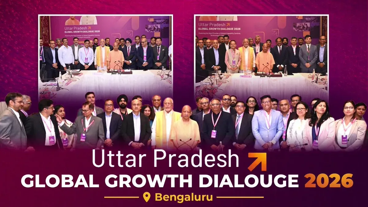 CM Yogi Pitches UP's Trillion-Dollar Vision to Bengaluru Investors