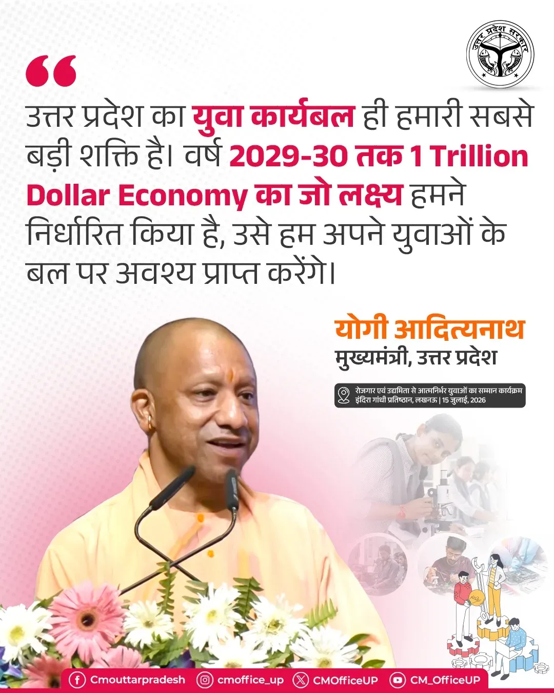 CM Yogi Targets $1 Trillion UP Economy by 2029-30