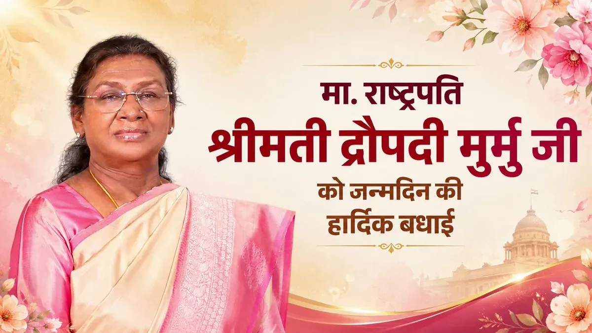 CM Yogi Wishes President Murmu on Her Birthday
