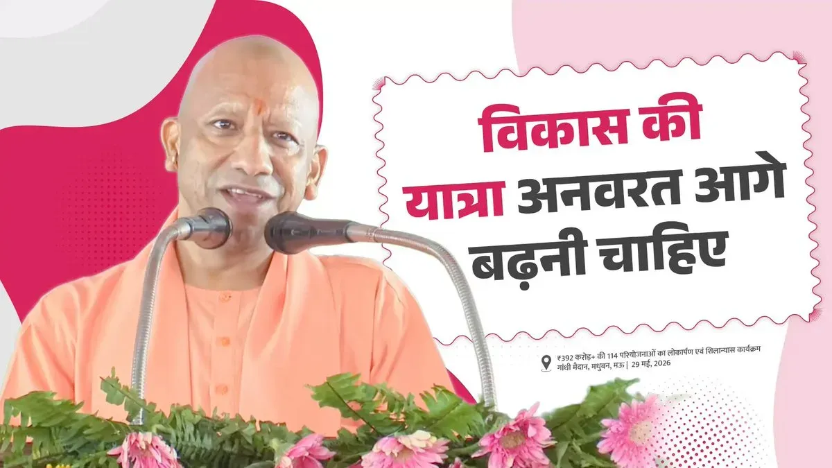 CM Yogi: Women Working Night Shifts Shows UP's Safety Gains