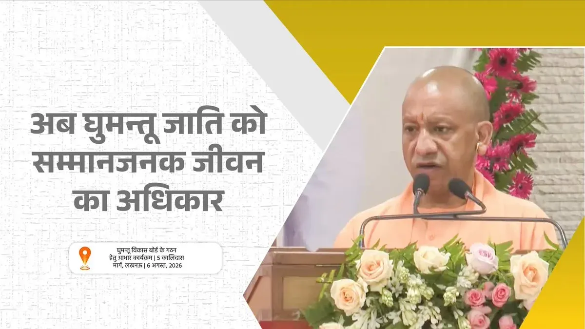 CM Yogi's Nomadic Board to Map, Uplift Forgotten Communities