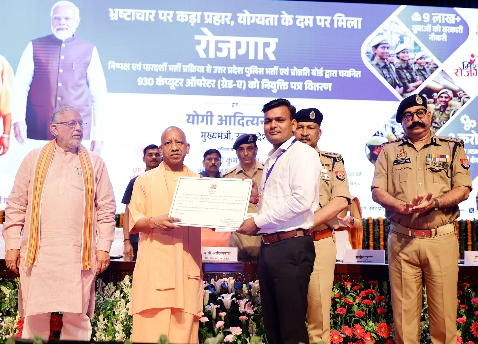 CM Yogi's Office Shares Official Images on X