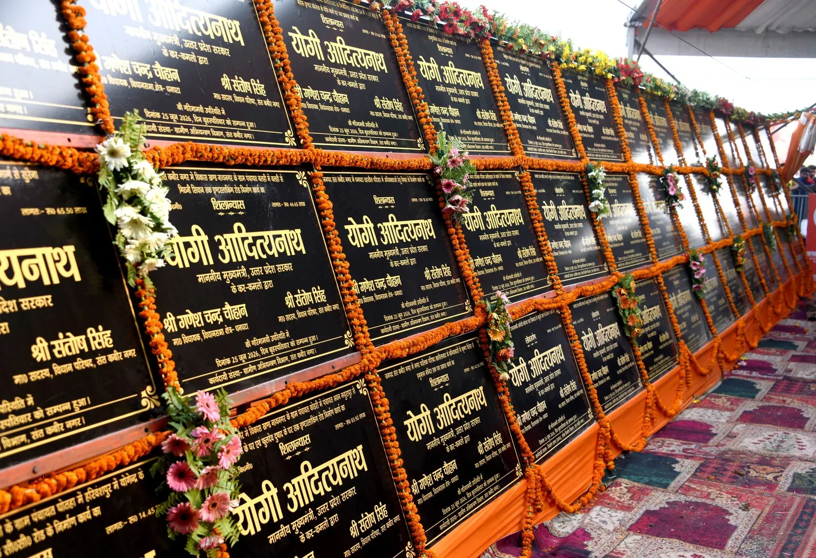 CM Yogi's Office Shares Visual Update on UP Administration