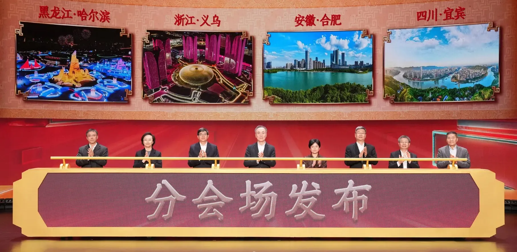 क्या सीएमजी ने '2026 स्प्रिंग फेस्टिवल गाला' के लिए चार उप-स्थलों की घोषणा की?