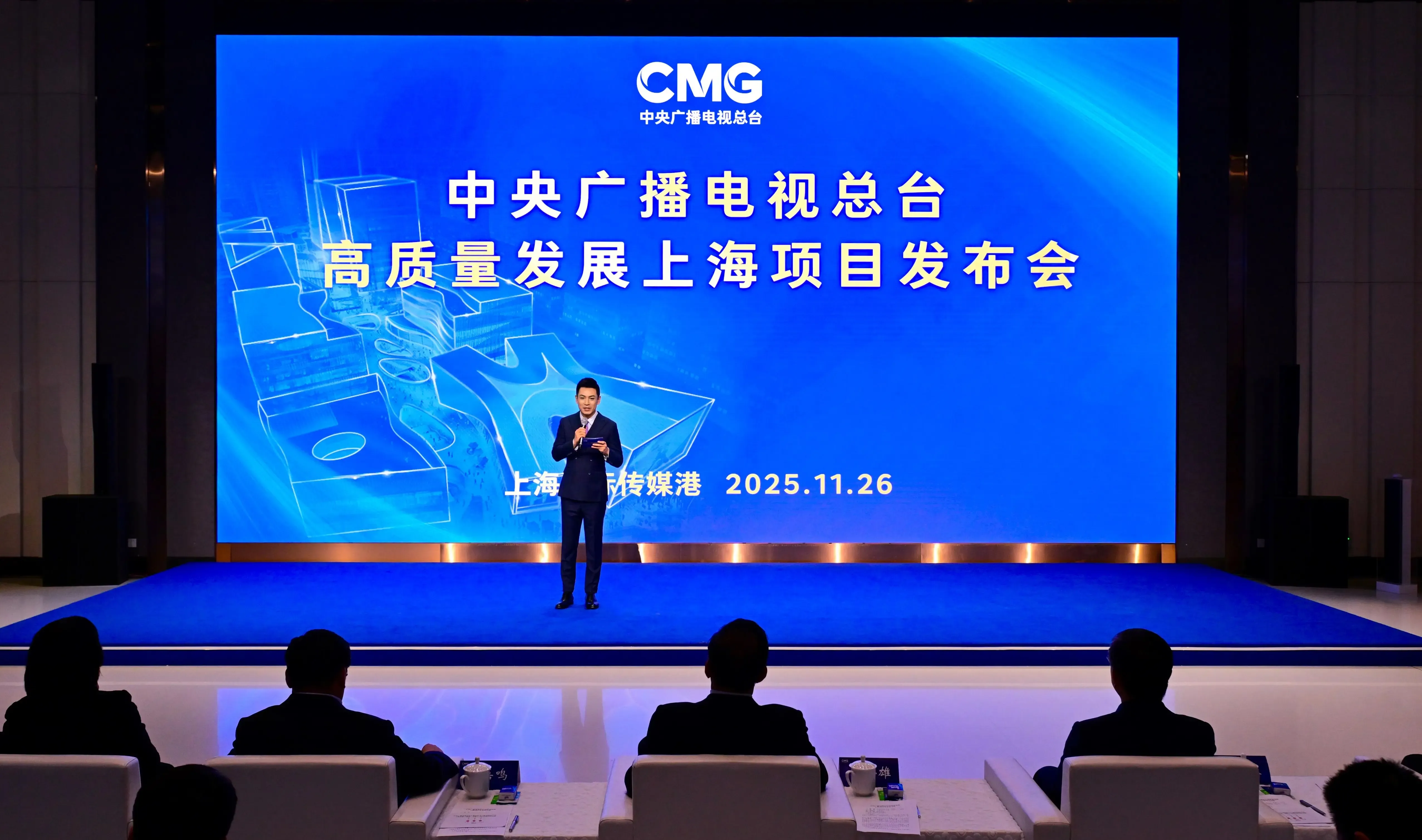 क्या सीएमजी के उच्च गुणवत्ता वाले विकास के लिए शांगहाई परियोजना जारी हुई?