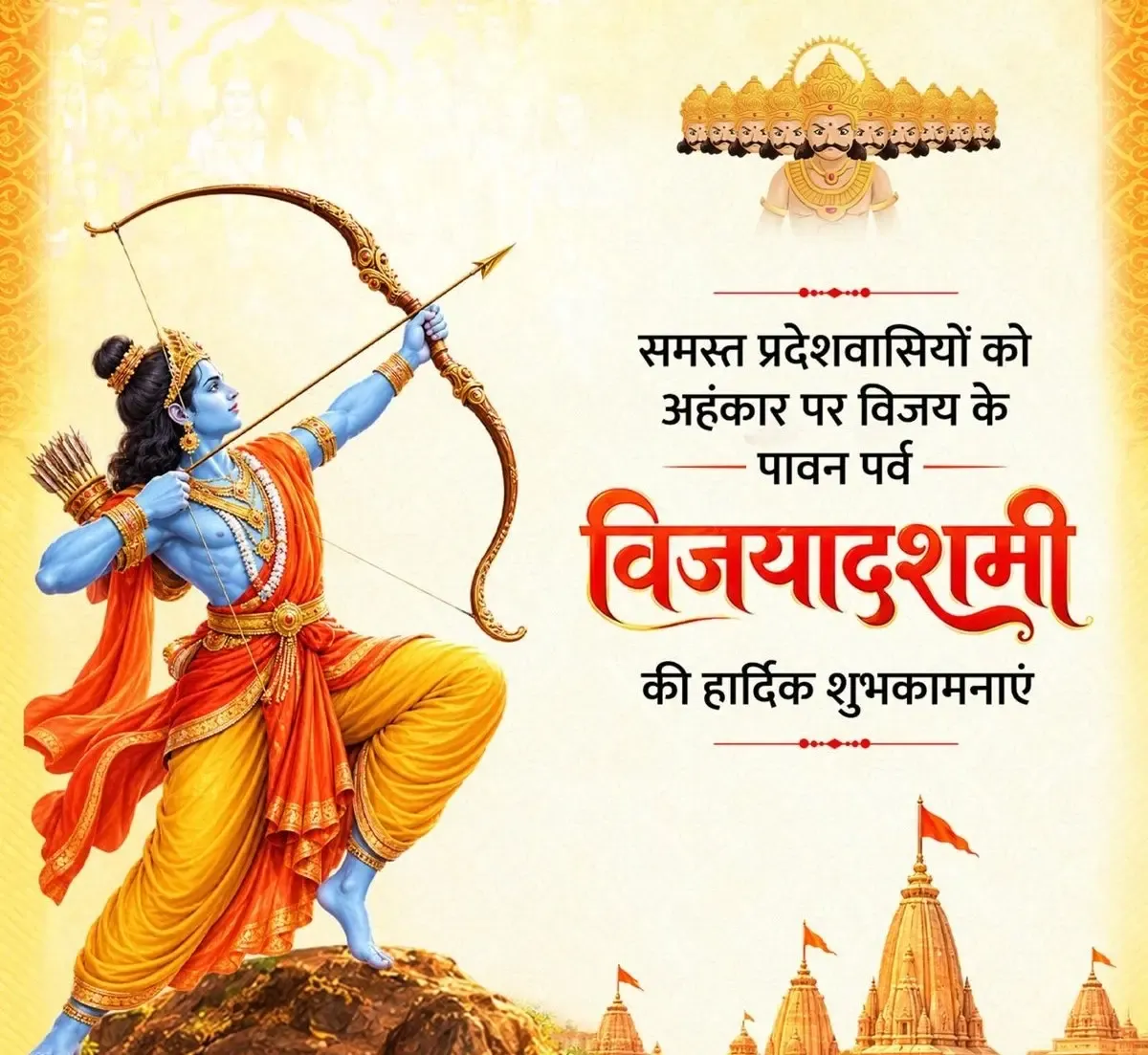 Dussehra 2026: CMs from 5 states extend Vijayadashami greetings