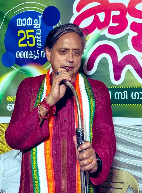 शशि थरूर का 'कॉकरोच जनता पार्टी' बैन पर बड़ा बयान: युवाओं की नाराज़गी दबाना घातक