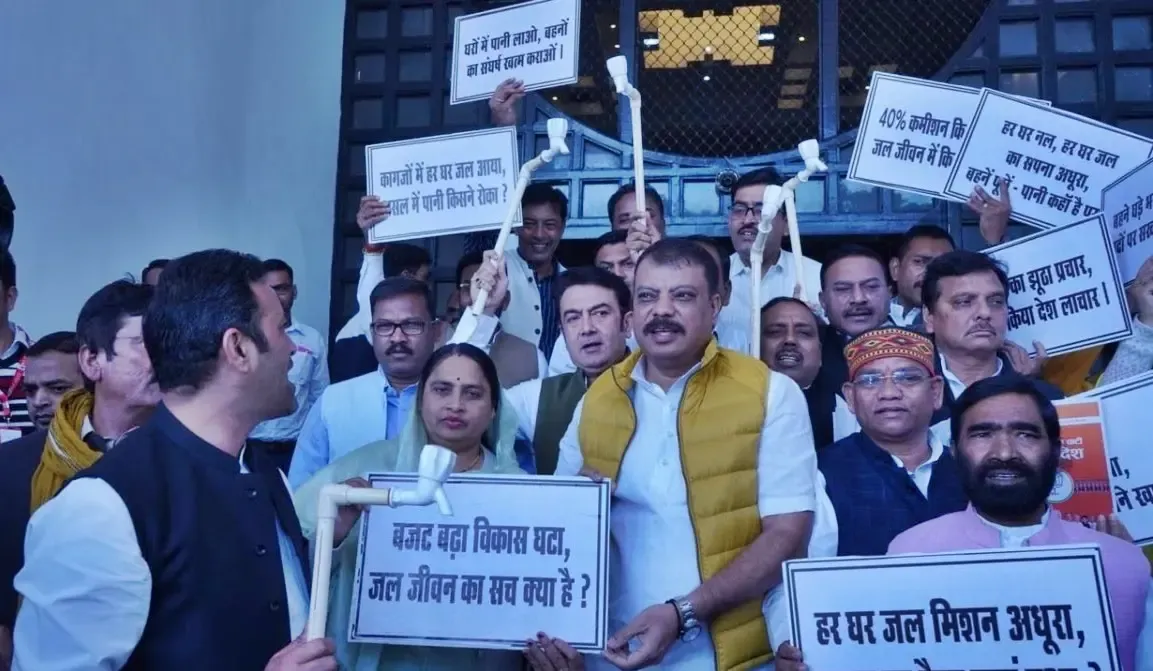 Congress Legislators Stage Protest at Madhya Pradesh Assembly, Claim Mismanagement in 'Nal Jal' Initiative
