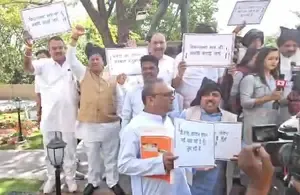 Congress MLAs Demonstrate at MP Assembly, Urge Talks on Corruption