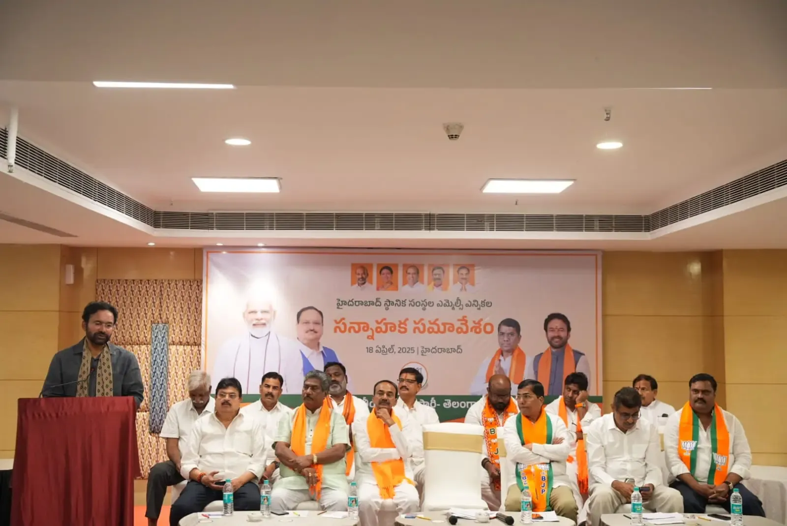 Kishan Reddy: Congress and BRS Avoid MLC Polls to Undermine BJP