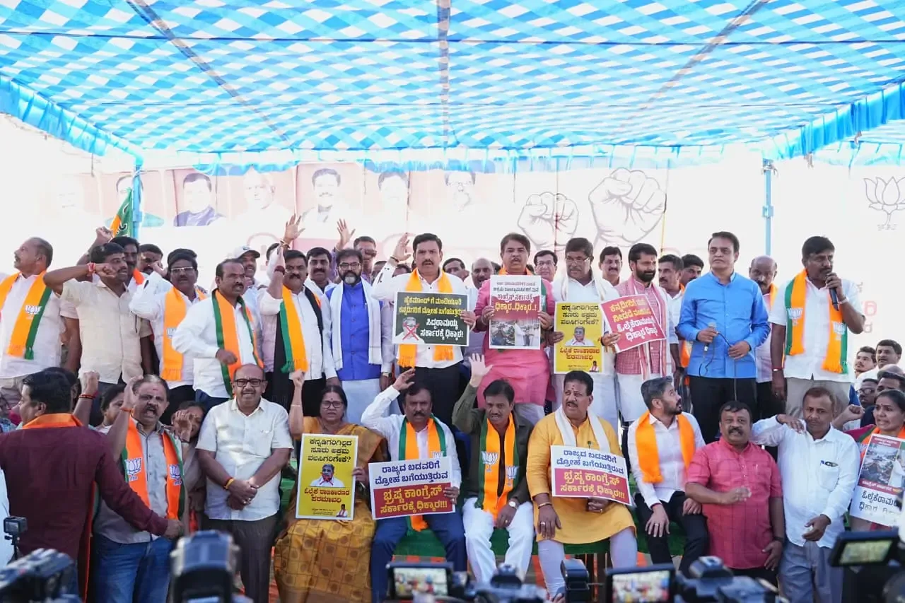 Is Congress Collaborating to Transform Karnataka into Bangladesh?