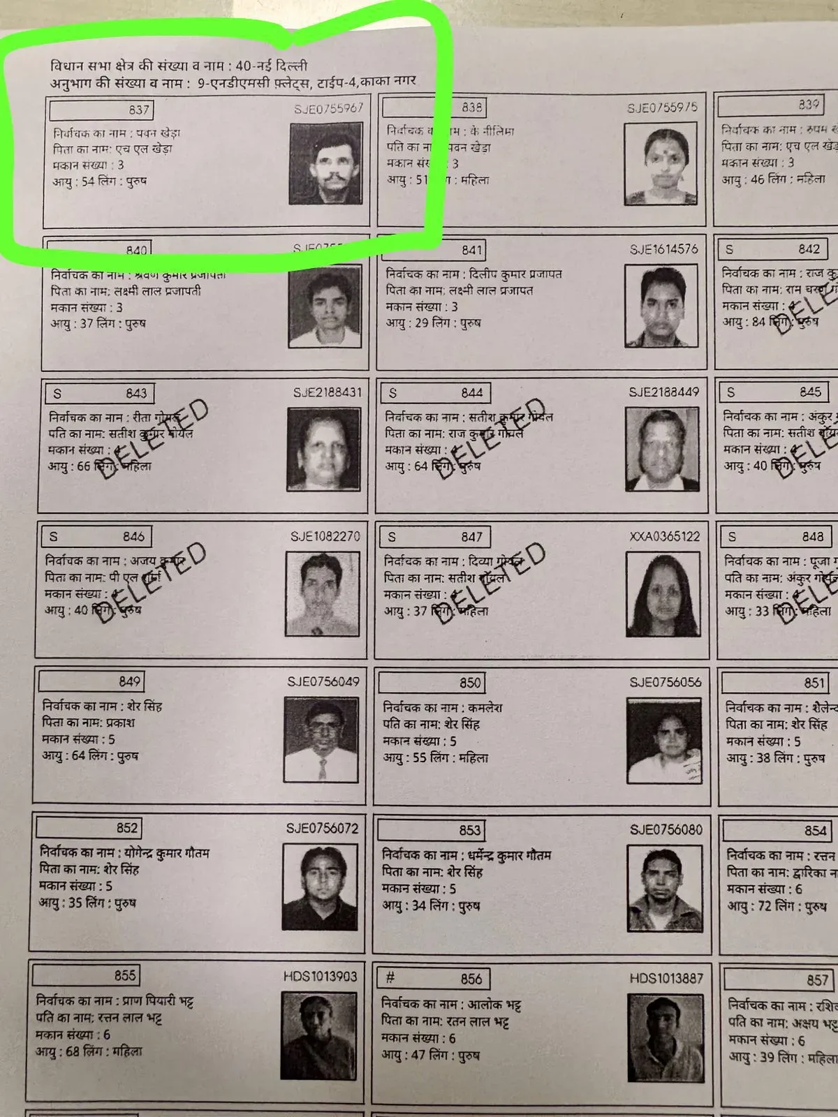 Is Congress the Ultimate Vote Thief? Amit Malviya Claims Pawan Khera Holds Two Voter IDs