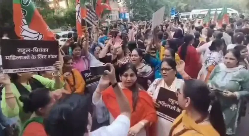 कांग्रेस मुख्यालय के बाहर BJP महिला मोर्चा का प्रदर्शन, राहुल-प्रियंका पर महिला पुलिसकर्मियों से दुर्व्यवहार का आरोप