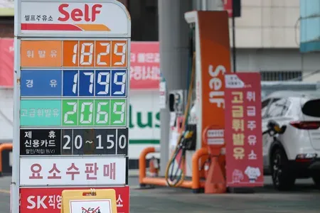 South Korea inflation hits 30-month high at 3.2% in June on fuel surge