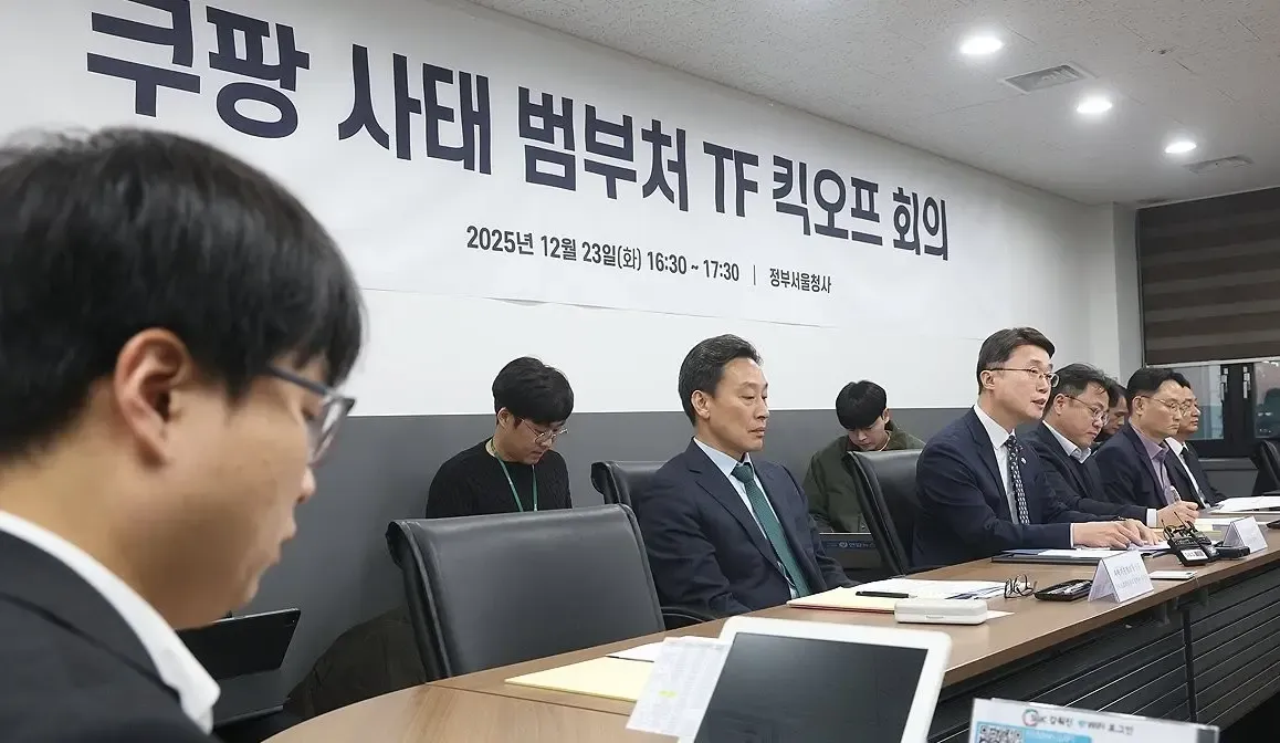 Did Coupang's Former Employee Only Save Data from 3,000 Customers?