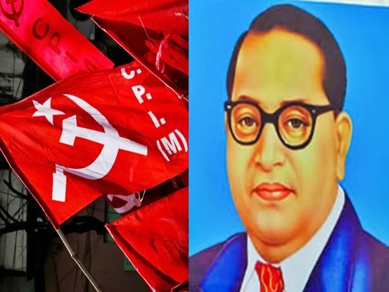CPI-M Plans Protest in Mumbai Against HM Shah's Comments on B.R. Ambedkar