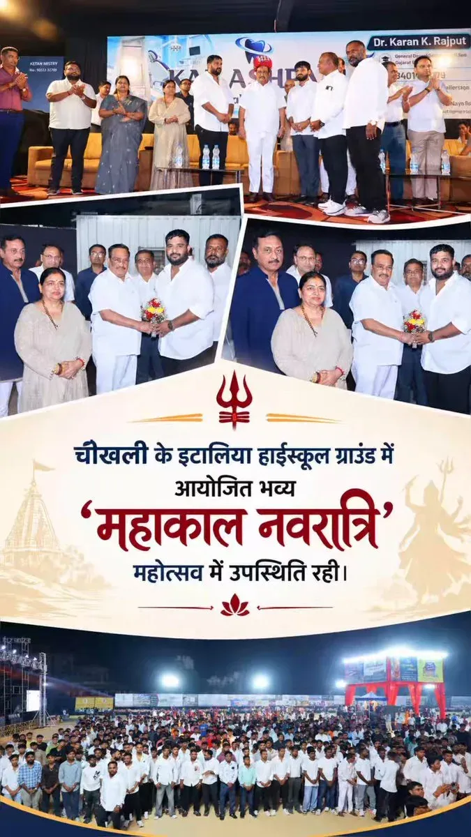 CR Paatil joins Chikli Mahakal Navratri 2026 celebrations