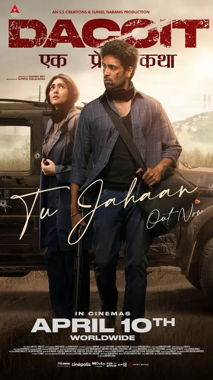 फिल्म 'डकैत' की बॉक्स ऑफिस पर जोरदार शुरुआत, दो दिनों में 13.55 करोड़ का कलेक्शन