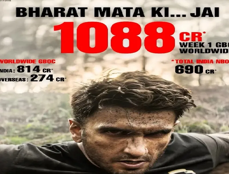 'धुरंधर-2' ने तोड़े 'पठान' और 'कल्कि 2898 एडी' के रिकॉर्ड, 1000 करोड़ की कमाई