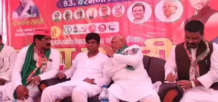 बिहार में बदलाव की लहर चल पड़ी है : मुकेश सहनी