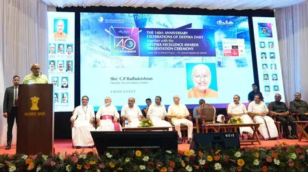 'दीपिका मलयालम दैनिक' की 140वीं वर्षगांठ, उपराष्ट्रपति बोले- जिम्मेदार पत्रकारिता लोकतंत्र की मजबूती का आधार