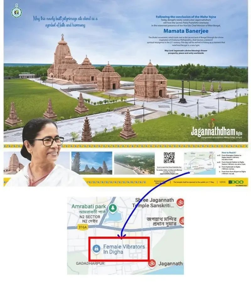 Why Did Amit Malviya Critique Bengal Govt's Ad on Jagannath Cultural Complex?