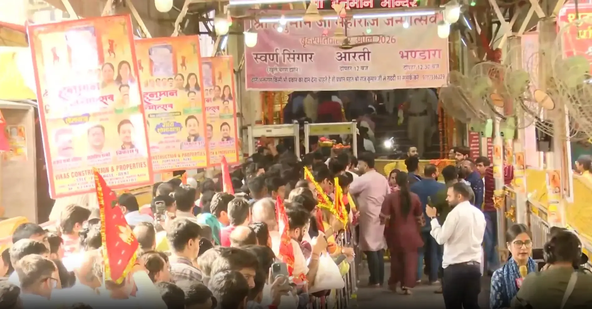 दिल्ली और बठिंडा में हनुमान जन्मोत्सव: भक्तों की उमड़ी भीड़ और मंदिरों का उत्सव