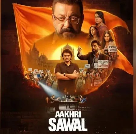 'Aakhri Sawal' premiere: Delhi CM Rekha Gupta praises RSS centenary film