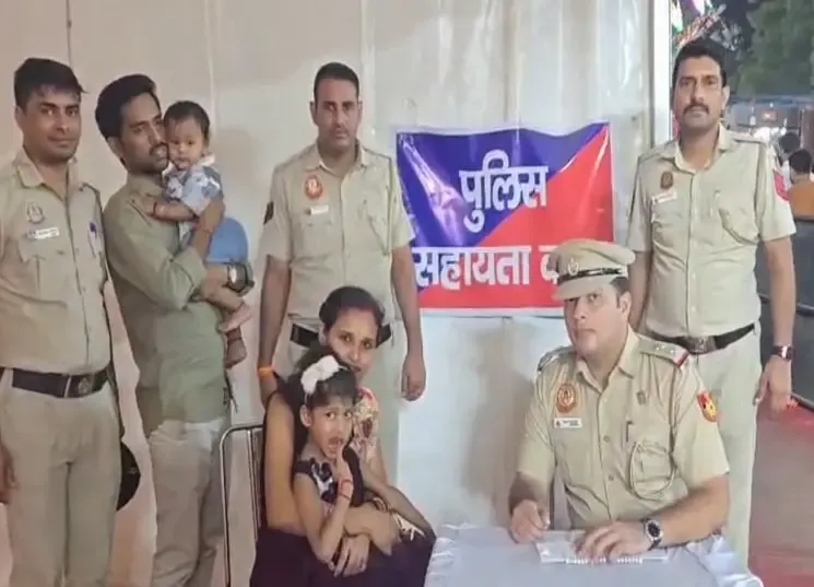 क्या द्वारका में पुलिस की मुस्तैदी से 5 साल की बच्ची परिवार से मिली? 'खोया-पाया केंद्र' की सराहना