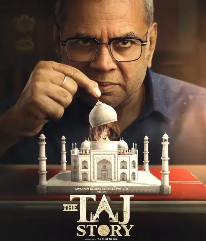 क्या दिल्ली हाईकोर्ट ने 'द ताज स्टोरी' के खिलाफ जनहित याचिका पर सुनवाई करने से किया इनकार?