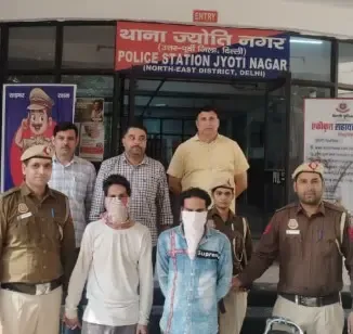 क्या ज्योति नगर पुलिस ने डकैती का मामला सुलझा लिया? दो लुटेरे गिरफ्तार, मोबाइल-बाइक बरामद!