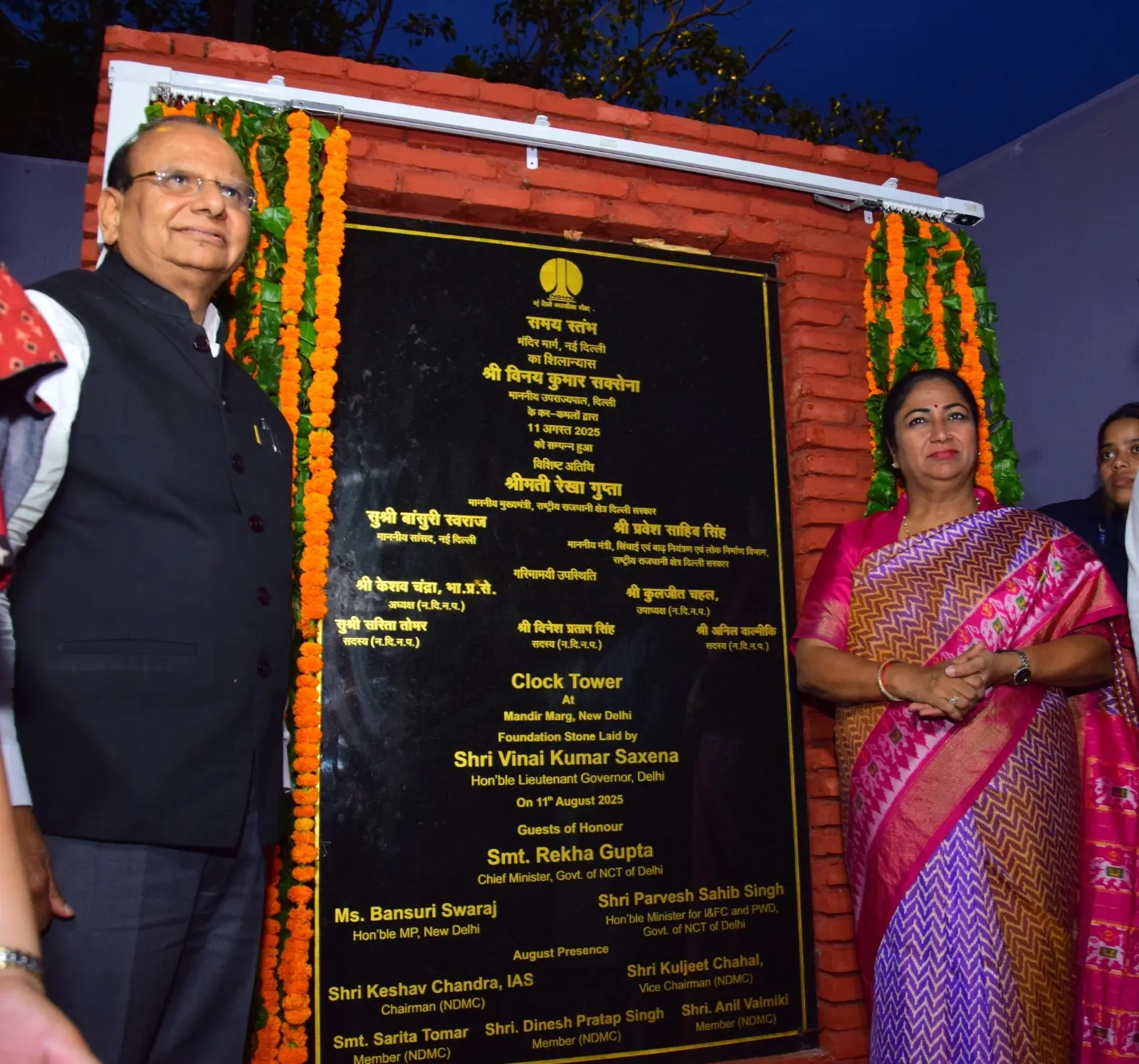 What is the significance of the new clock tower near Talkatora Stadium?