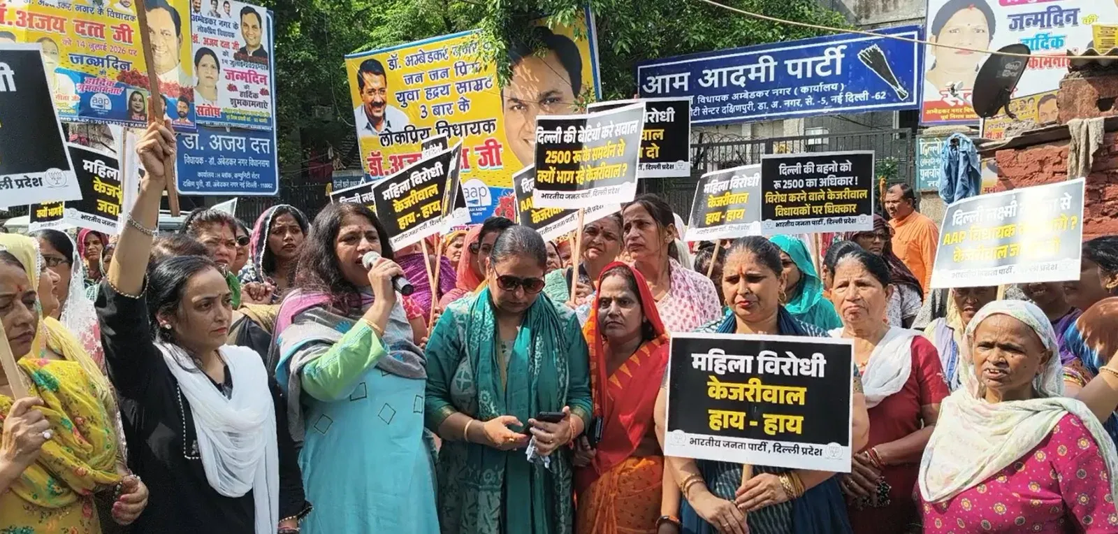 दिल्ली लक्ष्मी योजना विवाद: आप के 22 विधायकों के घर के बाहर भाजपा का प्रदर्शन, माफी की मांग