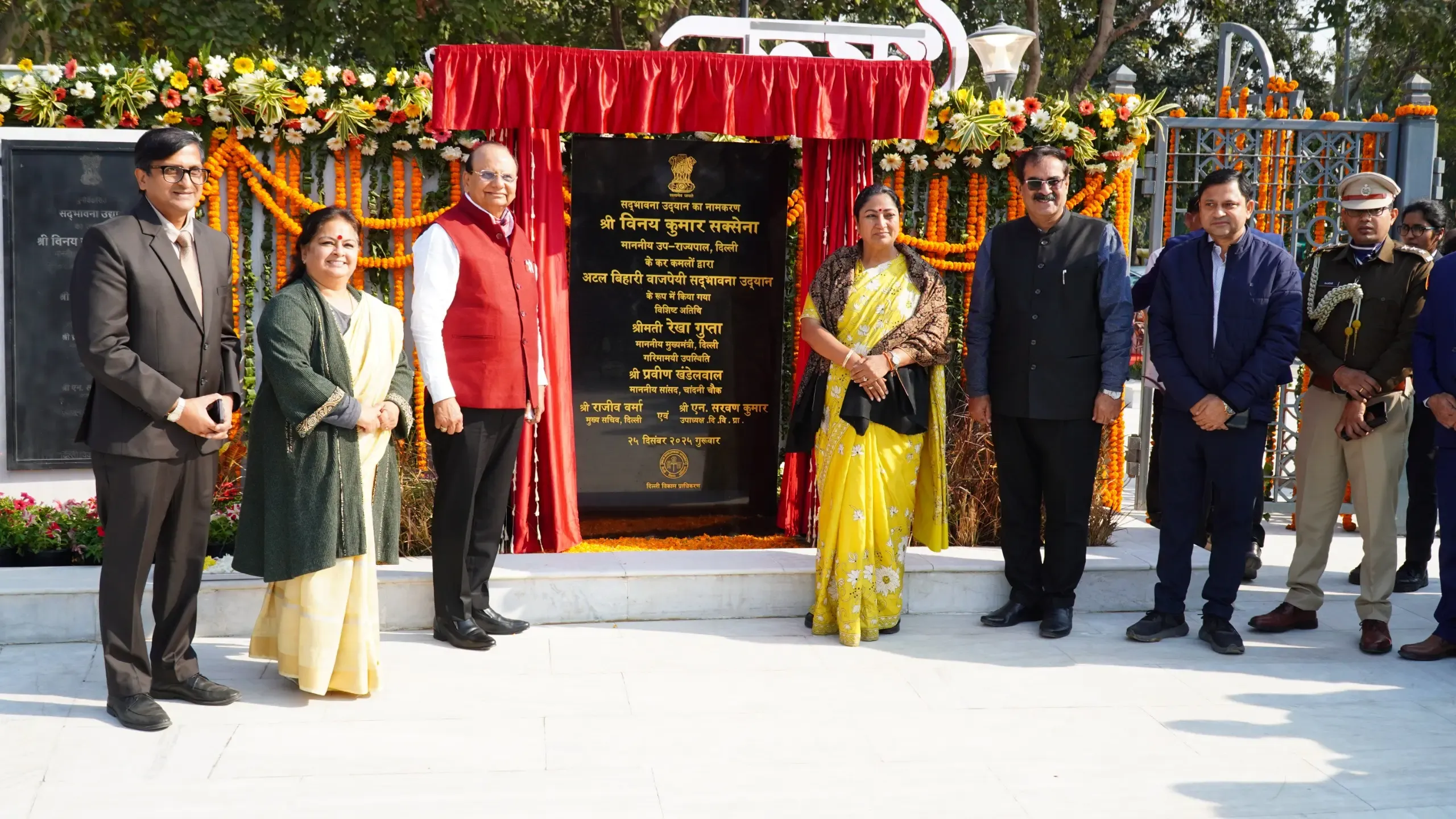 Has Delhi LG Officially Named a Park After Ex-PM Atal Bihari Vajpayee?