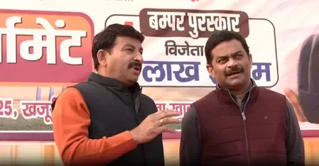 दिल्ली: मनोज तिवारी ने सांसद खेल महोत्सव का उद्घाटन किया, 42 टीमें टूर्नामेंट में खेलेंगी