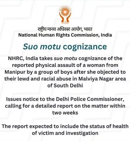 दिल्ली: एनएचआरसी ने पूर्वोत्तर की महिलाओं के साथ हुए अशोभनीय व्यवहार पर लिया स्वत: संज्ञान 