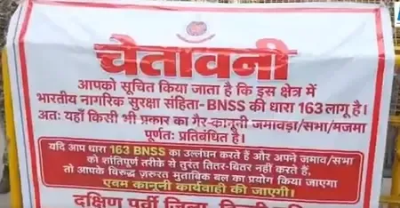 Delhi Police impose prohibitory orders at Jamia amid 16-day student protest