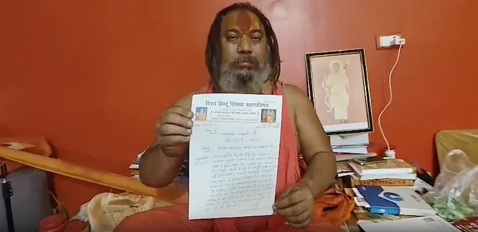 जगद्गुरु परमहंस आचार्य ने राष्ट्रपति मुर्मु को लिखा पत्र, दिल्ली हिंसक प्रदर्शनों पर सख्त कार्रवाई की मांग
