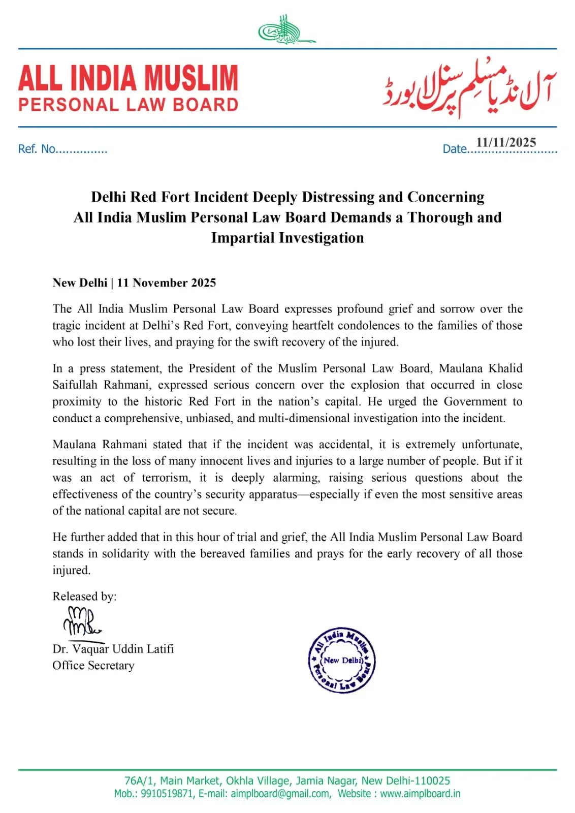 क्या दिल्ली विस्फोट के बाद ऑल इंडिया मुस्लिम पर्सनल लॉ बोर्ड ने निष्पक्ष जांच की मांग की?