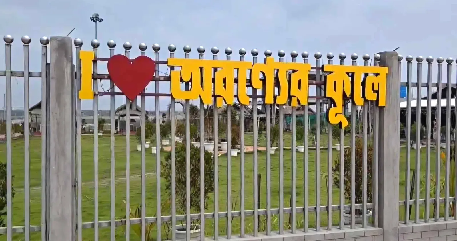 Sundarbans cafe demolition notice issued to TMC leader Saokat Molla's son