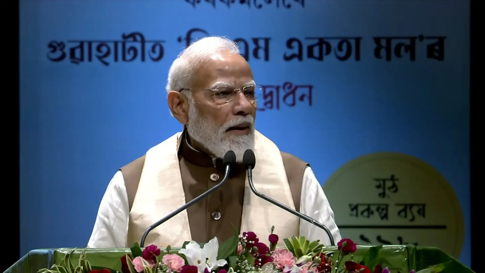 प्रधानमंत्री मोदी: हर क्षेत्र का विकास हमारी प्राथमिकता है