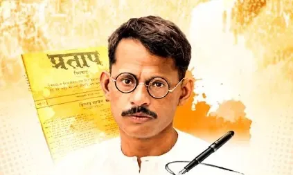 गणेश शंकर विद्यार्थी जयंती 2026: गडकरी, खट्टर, योगी समेत दर्जनों नेताओं ने दी श्रद्धांजलि