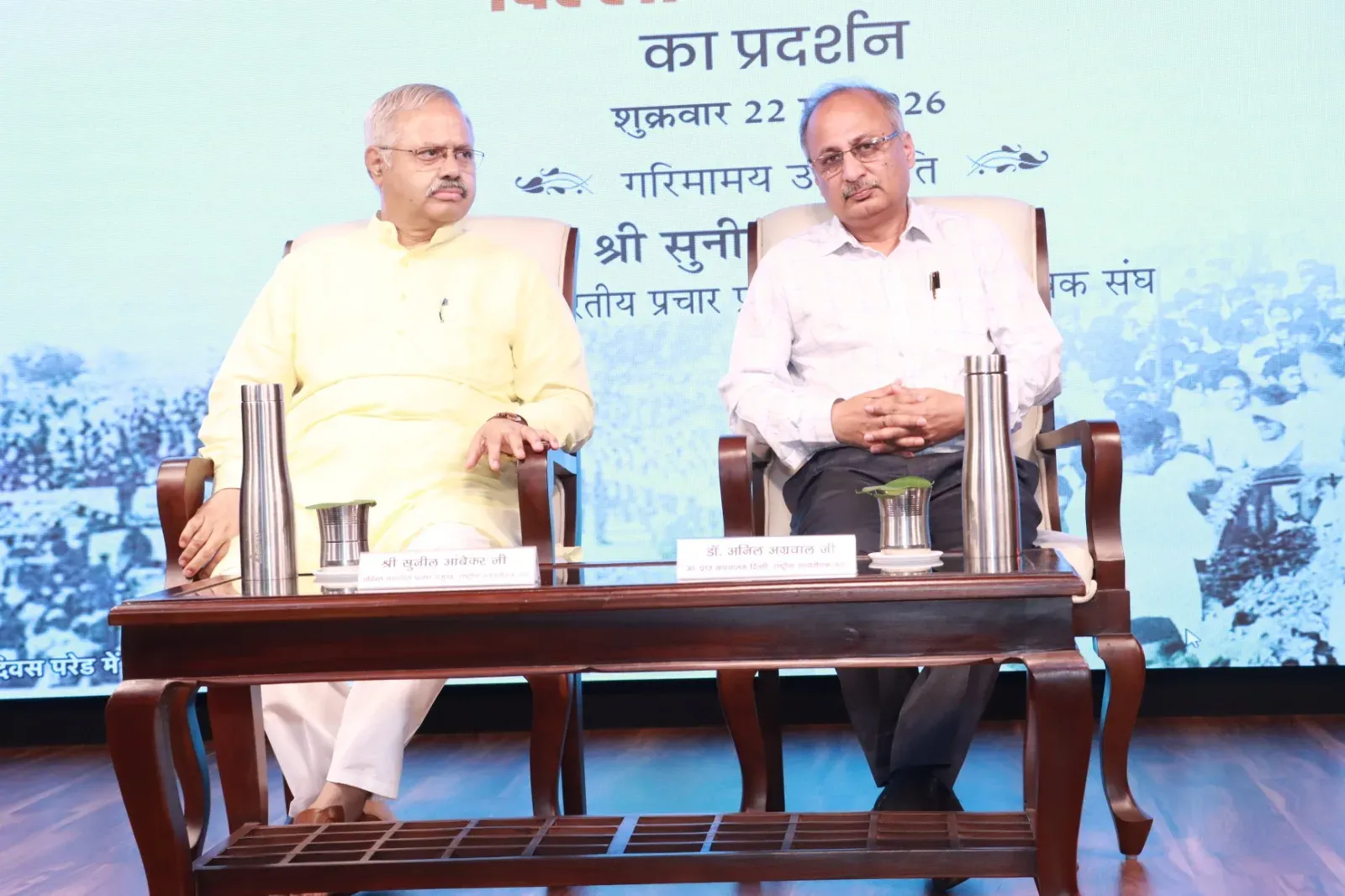 RSS प्रचार प्रमुख सुनील आंबेकर: 1947 में संघ की शक्ति होती तो देश का विभाजन न होता