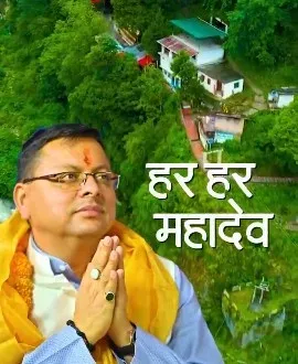 कल्पेश्वर महादेव: पंचकेदार का वह पावन धाम जहाँ 12 महीने होते हैं शिव की जटाओं के दर्शन